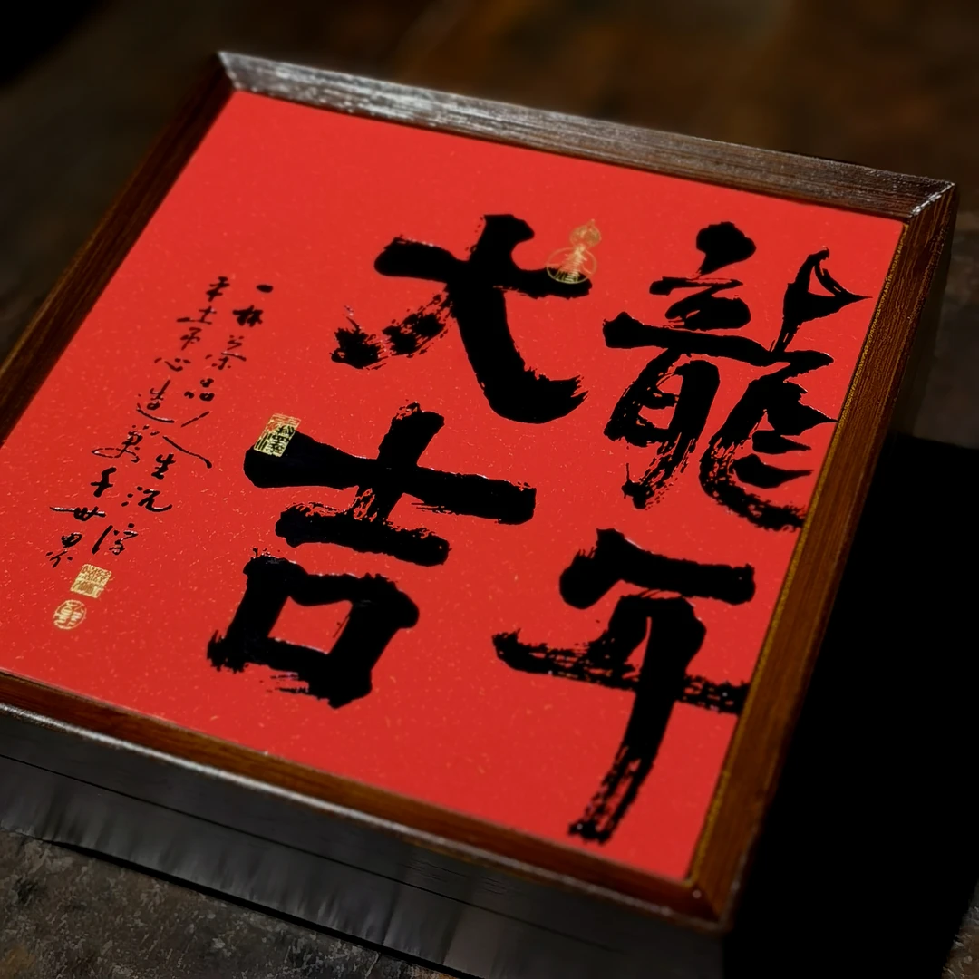 2022年云南普洱茶古树生茶清泉古树生普20粒礼盒装