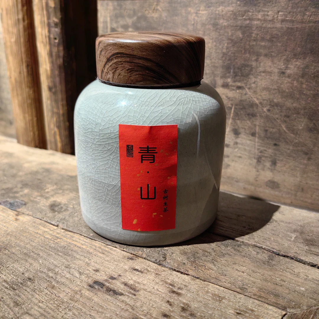 2021 年云南普洱茶古树生茶春茶青山龙珠 120 克装