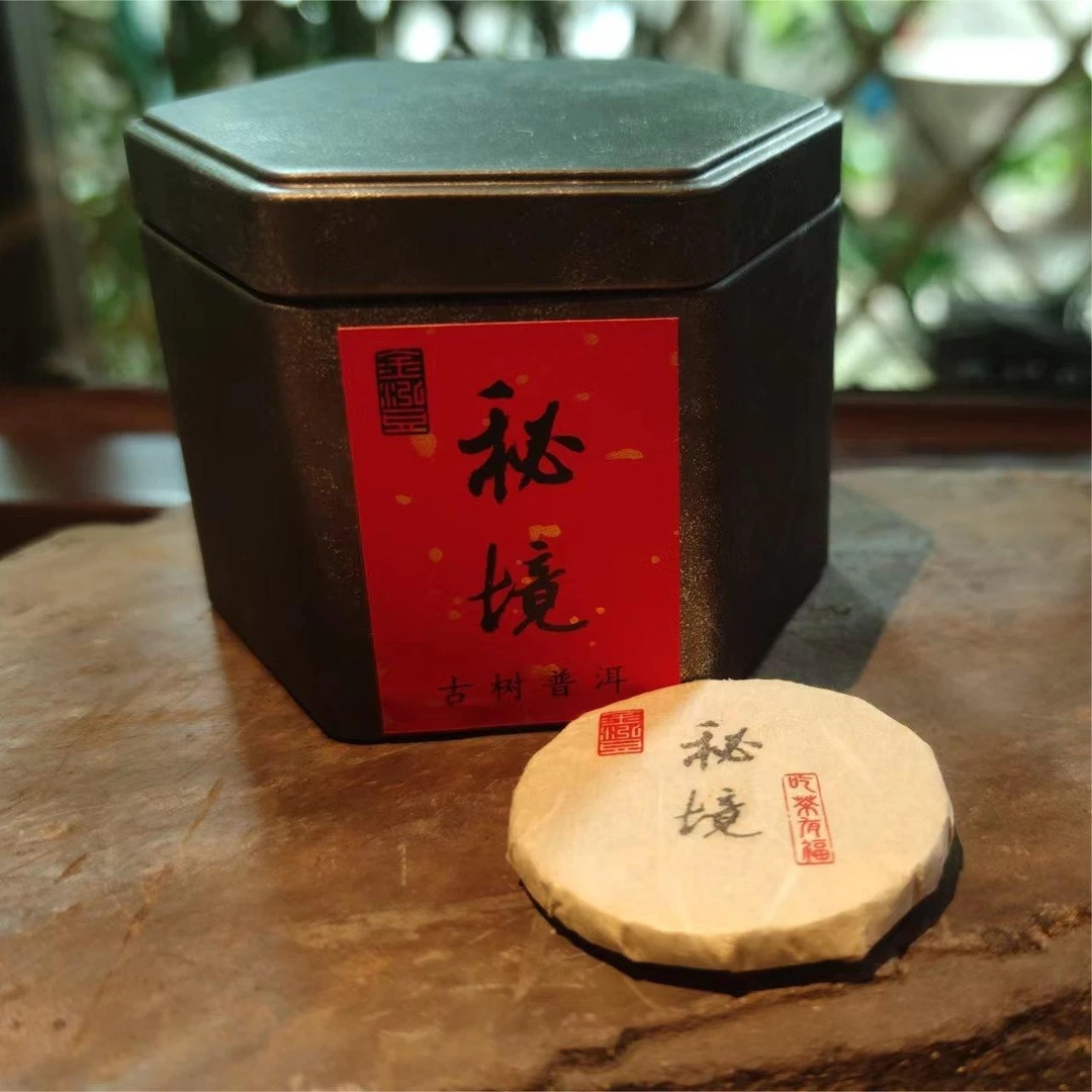 金泓豆2021年云南普洱茶古树生茶秘境古树生茶7克*12片小饼干