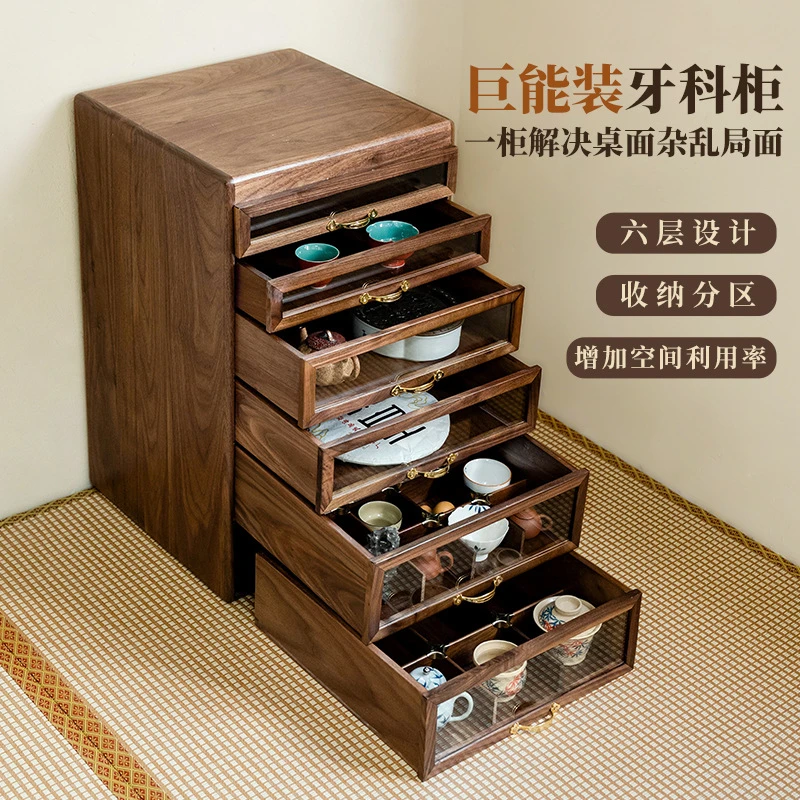 北美防尘六层抽屉中式收纳柜茶水柜茶具柜中古柜文玩柜牙科柜子