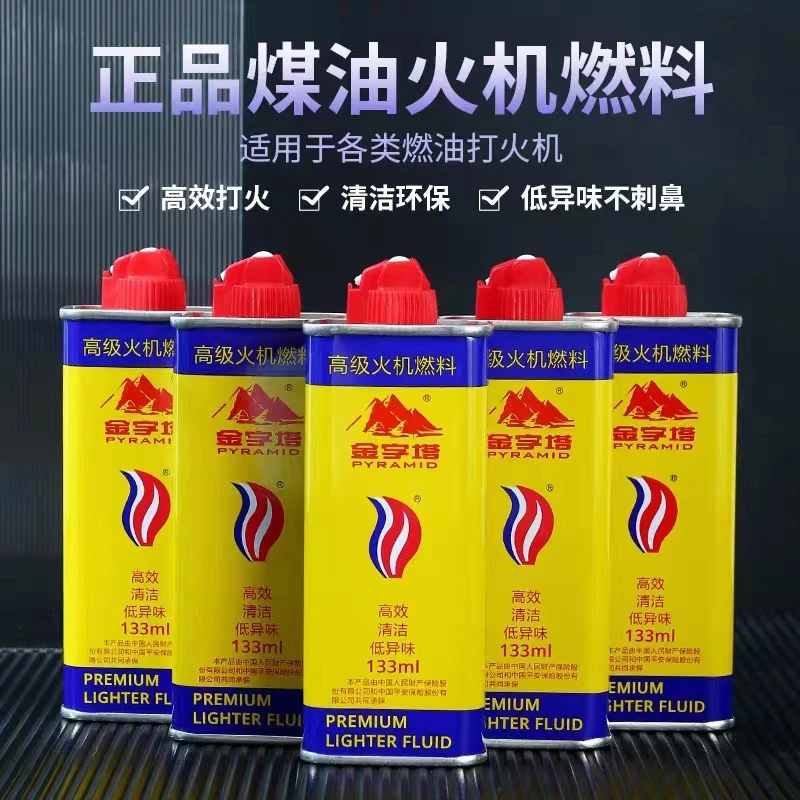 ZORROZORRO佐罗金字塔133ml煤油打火机通用油优质原装燃油打火机6