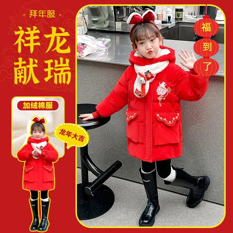 女童棉服外套冬季2023新款大童红色拜年服棉袄儿童女孩加厚棉衣服