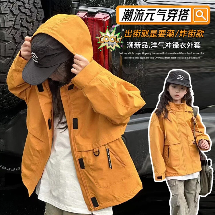 亲子冲锋衣外套好春秋款2024新款男女童同款儿童防风防水上衣登山