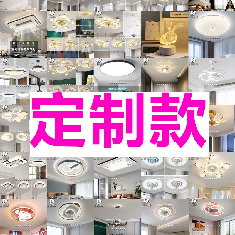 led客厅灯2023新款吸顶灯现代简约卧室全屋定制灯具餐厅吊灯轻奢