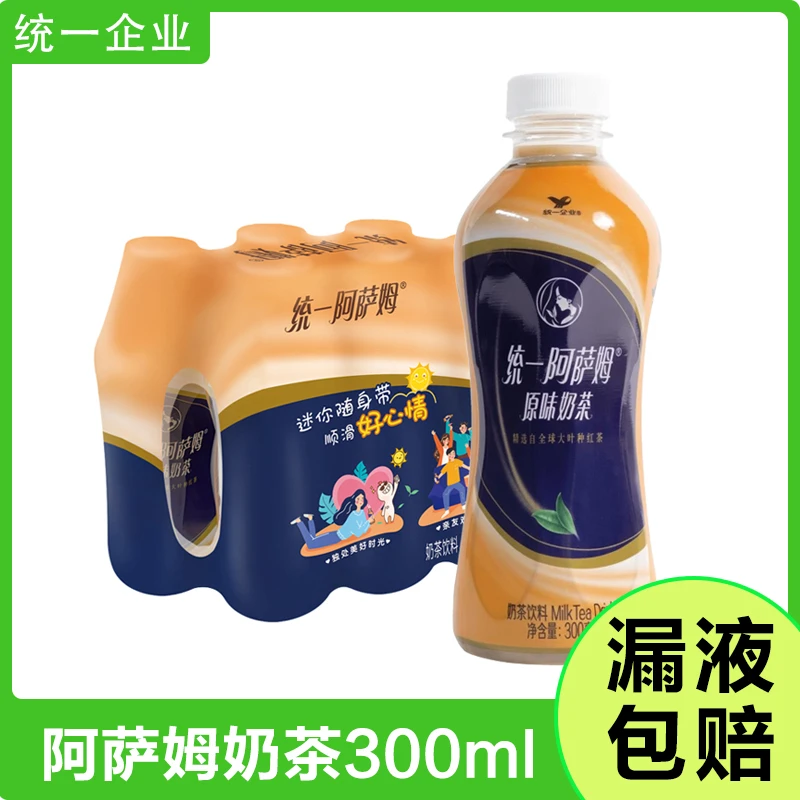统一阿萨姆奶茶原味迷你瓶300ml*6/12/24瓶网红原味奶茶饮料饮品