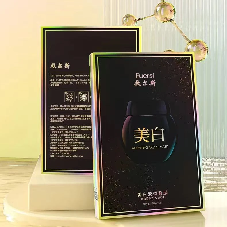 敷尔斯逆龄黑绷带美白淡斑补水保湿遮瑕面膜化妆师