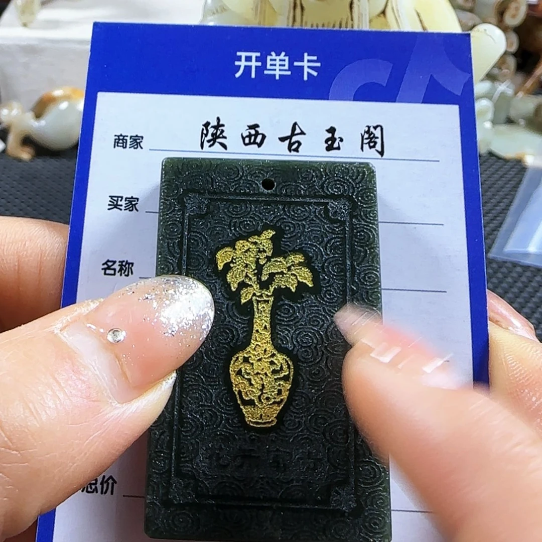 【闪购商品】和田玉挂件未镶嵌