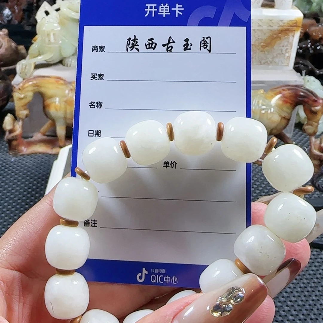 【闪购商品】和田玉挂件未镶嵌和*玉