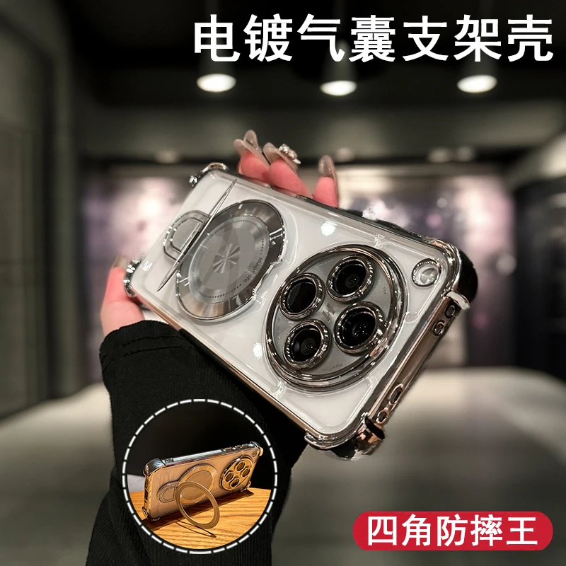 四角气囊全包防摔适用OPPOFindX8Pro透明手机壳X7ultra带磁吸支架