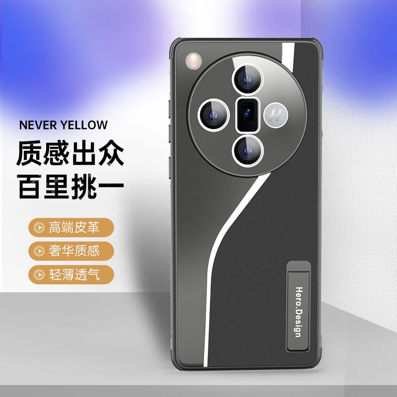 【33号】流光皮纹隐形支架FindX7全包镜头手机壳适用OPPO防摔保护套