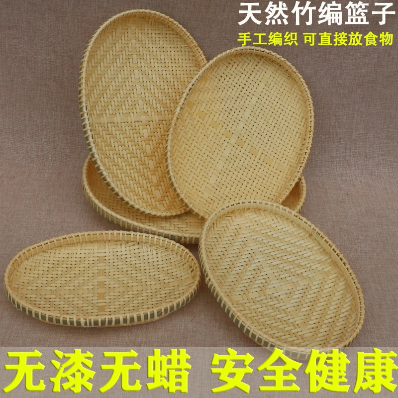 制品簸箕筐子手工竹篮家用农家晾晒托盘水果盘竹盘椭圆馒头筐