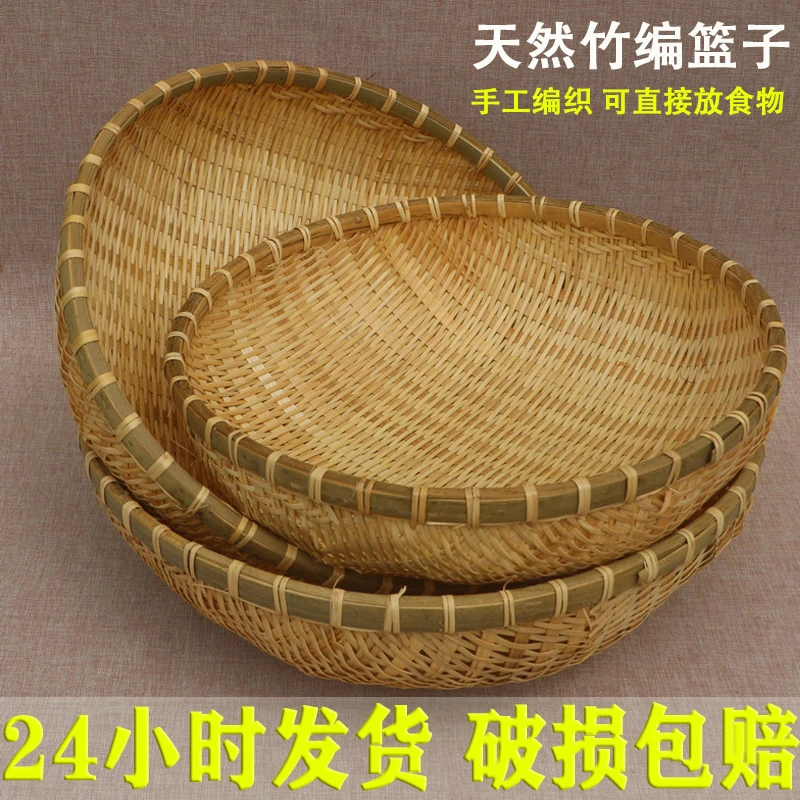 簸箕馒头收纳筐竹制品篮子竹编筐果篮家庭生活箩筐家用圆形编篮