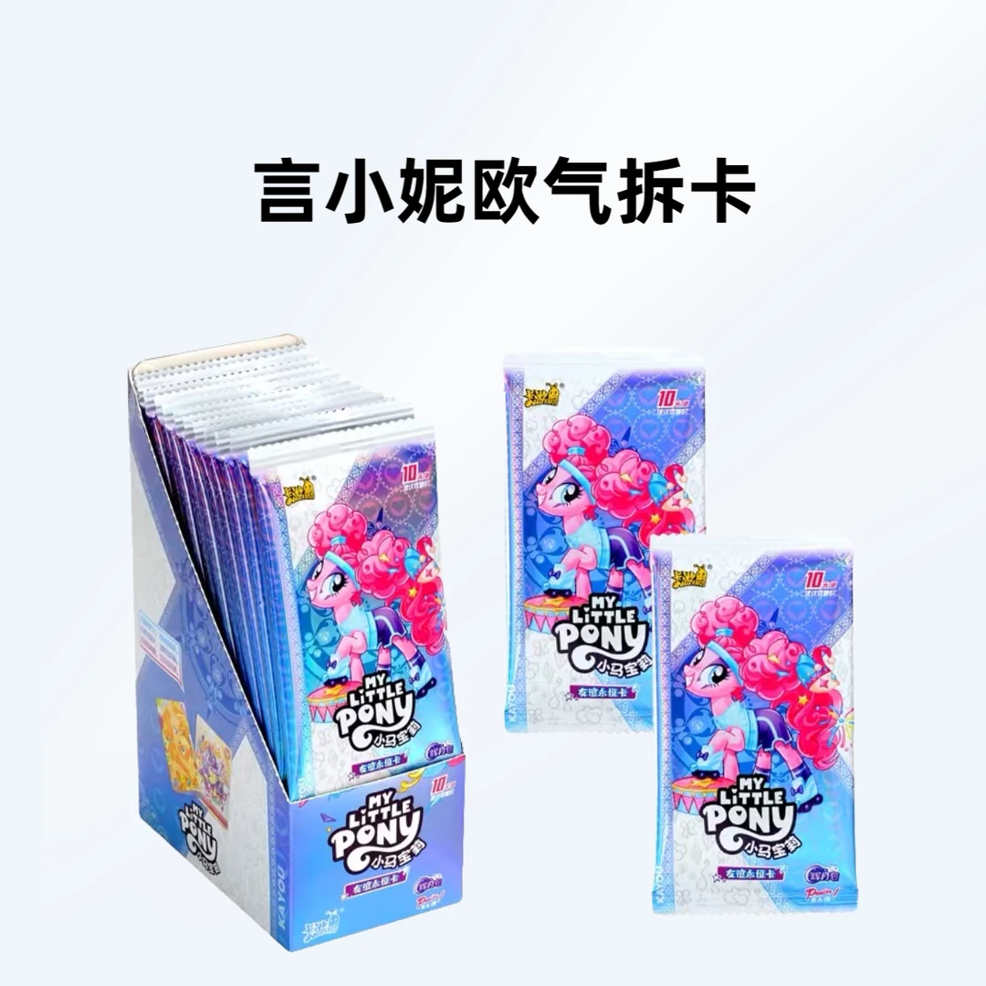 卡游【平拆】辉月第五弹收藏卡(言小妮老师代拆)
