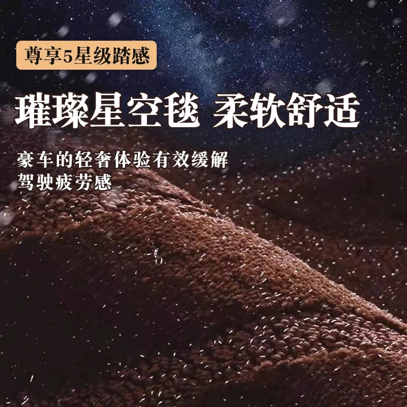 《4/5座专拍》专车专用定制全包围汽车脚垫舒适防滑经典加厚耐磨
