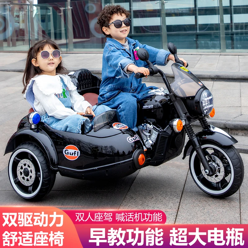 偏三轮儿童电动挎斗车超大音乐双人功能加大动力升级成人可玩亲子