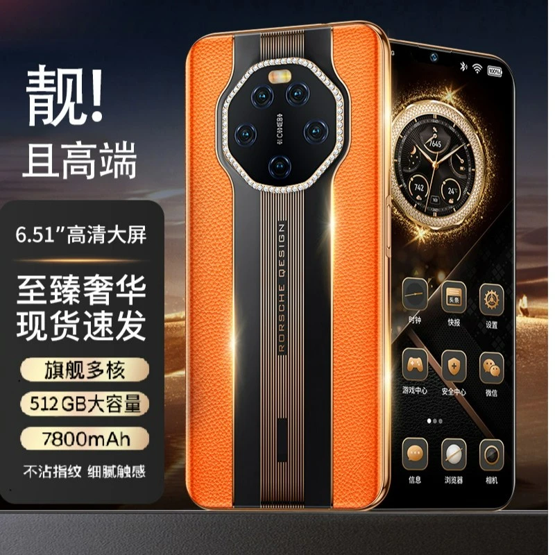 【官方正品】新款高端商务奢华双卡全网通智能手机