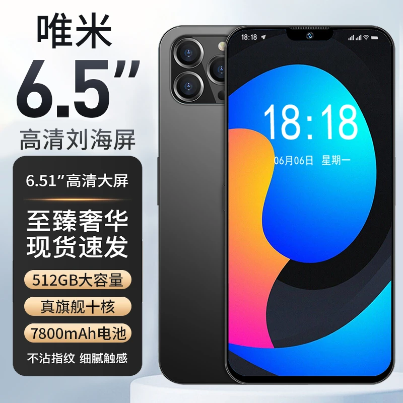 【官方正品】新款512G高端商务奢华双卡全网通智能手机全色