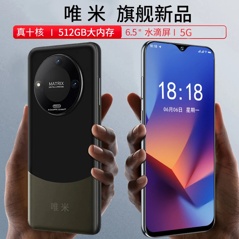 【官方正品】新款512G高端商务奢华双卡全网通智能手机全色