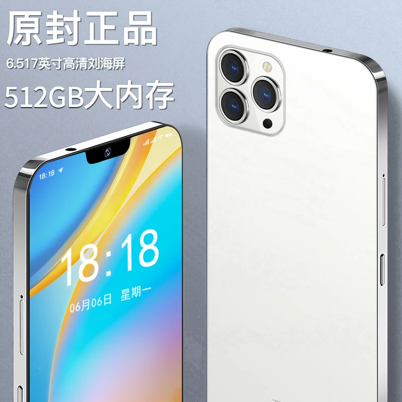 【官方正品】新款512G高端商务双卡全网通智能手机6.5英寸全色