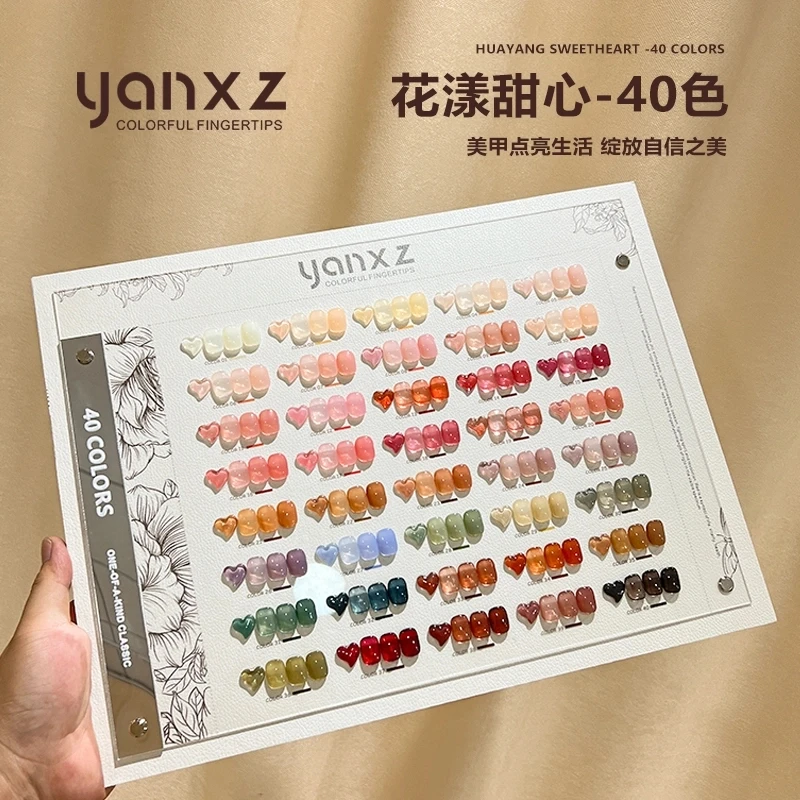 花漾甜心40色四季玉脂冰透色甲油胶套装裸粉果冻透色美甲店专用胶