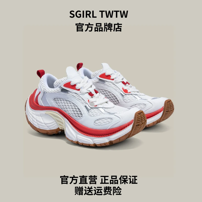S-GIRL时尚百搭增高老爹鞋女赵露思同款厚底网面休闲轮胎运动女鞋