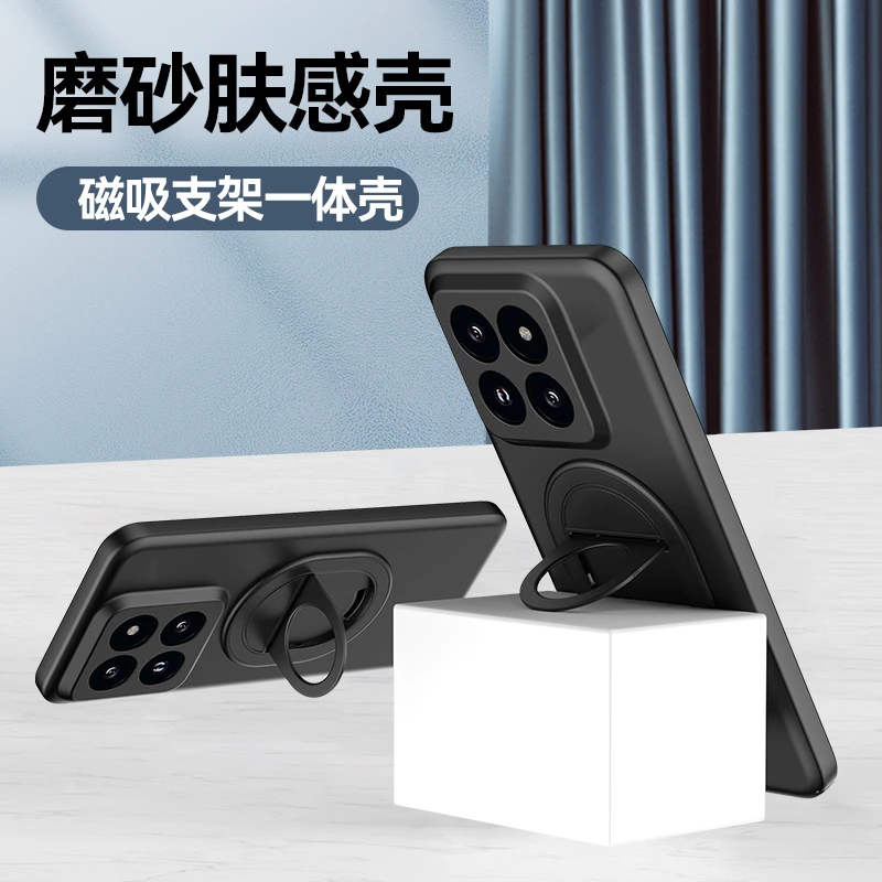 新款小米14pro手机壳一体指环支架xiaomi小米14支架保护防摔车载