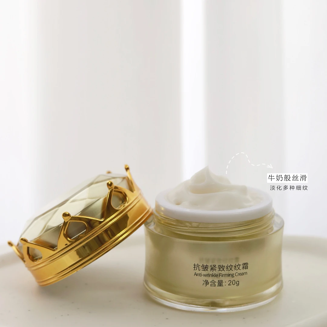 紧致多效焕肤纹纹霜宋知夏苑多效紧致保湿紧致抗皱霜紧致纹纹霜