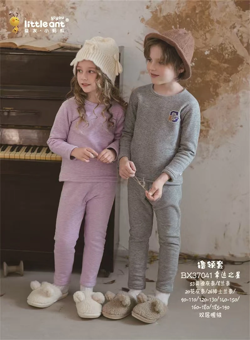 益友小蚂蚁儿童双层暖绒套装