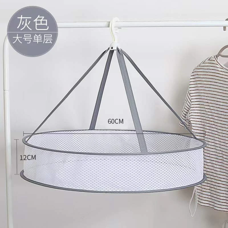喜乐羊绒大号家用晾衣篮平铺晾衣服衣袜
