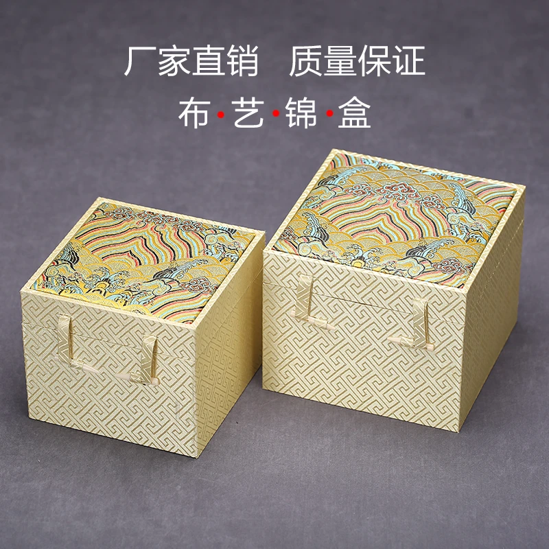 锦盒茶具包装盒紫砂壶包装礼盒刺绣云锦布茶叶罐盒包装盒茶杯盒子