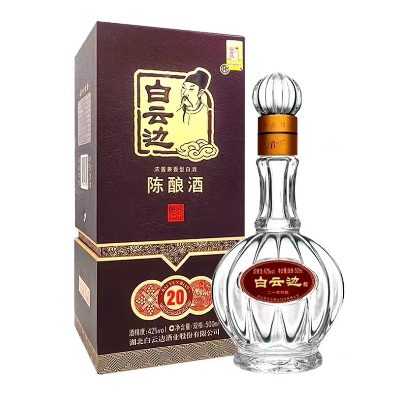 白云边陈酿酒20年1瓶500ml