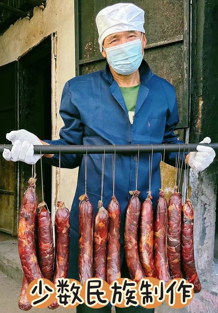 新疆伊犁龙牧精选上等果木精选熏马肠熏马肉