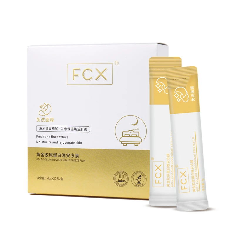 【单盒】FCX黄金胶原蛋白晚安冻膜 补水清洁免洗睡眠