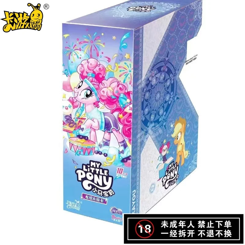 【四大天王】卡游 小马宝莉辉月第五弹 盲盒代拆 正品 默认 收藏