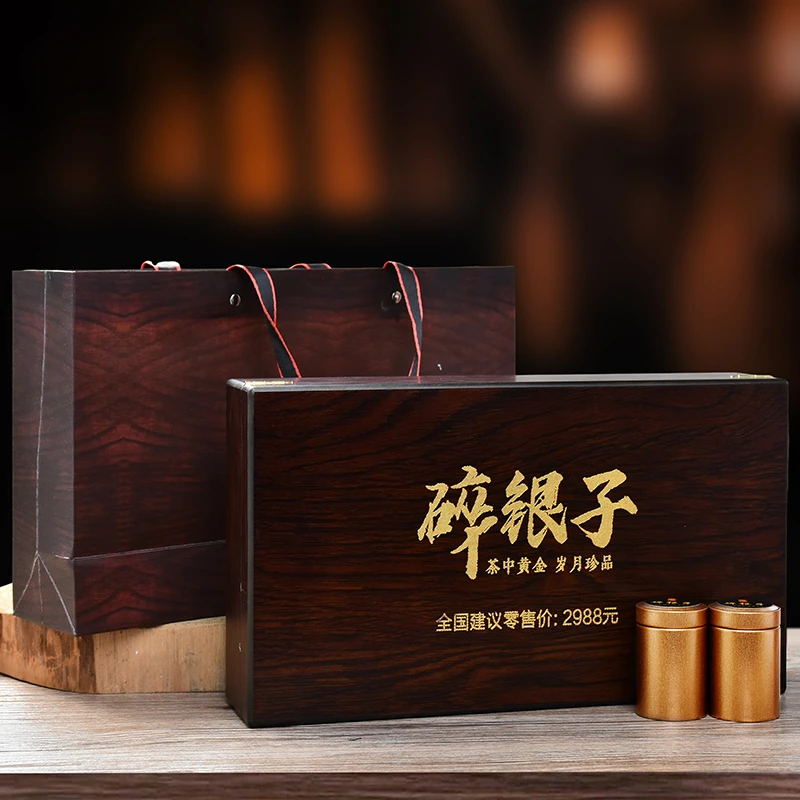黑檀木18罐茶叶礼盒装 云南熟普碎银子500g