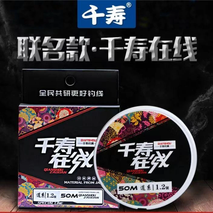千寿在线日本进口正品鱼线主线子线超柔软强拉力尼龙线钓鱼线