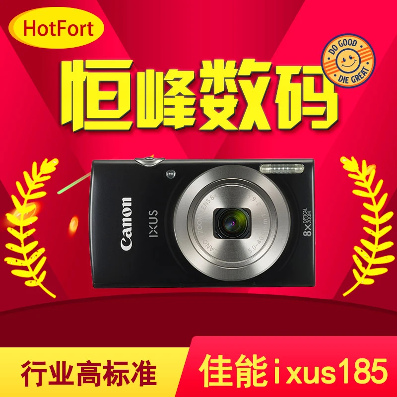 99新 Canon/佳能 ixus285ixus255 ixus185 ixus162  便携器随身