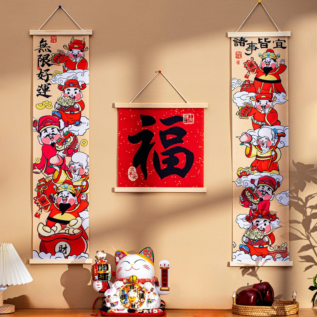2025蛇年新款过年新年装饰长挂画新春新年装饰