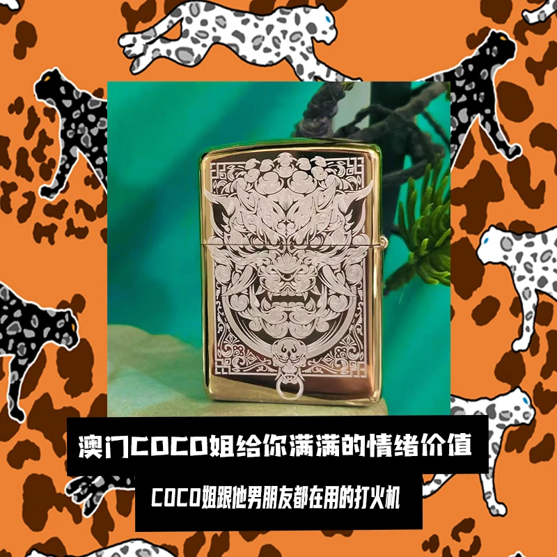 金狮时尚男士个性创意原装打火机