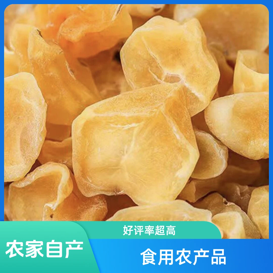 干土豆脱水蔬菜干菜 农家自产