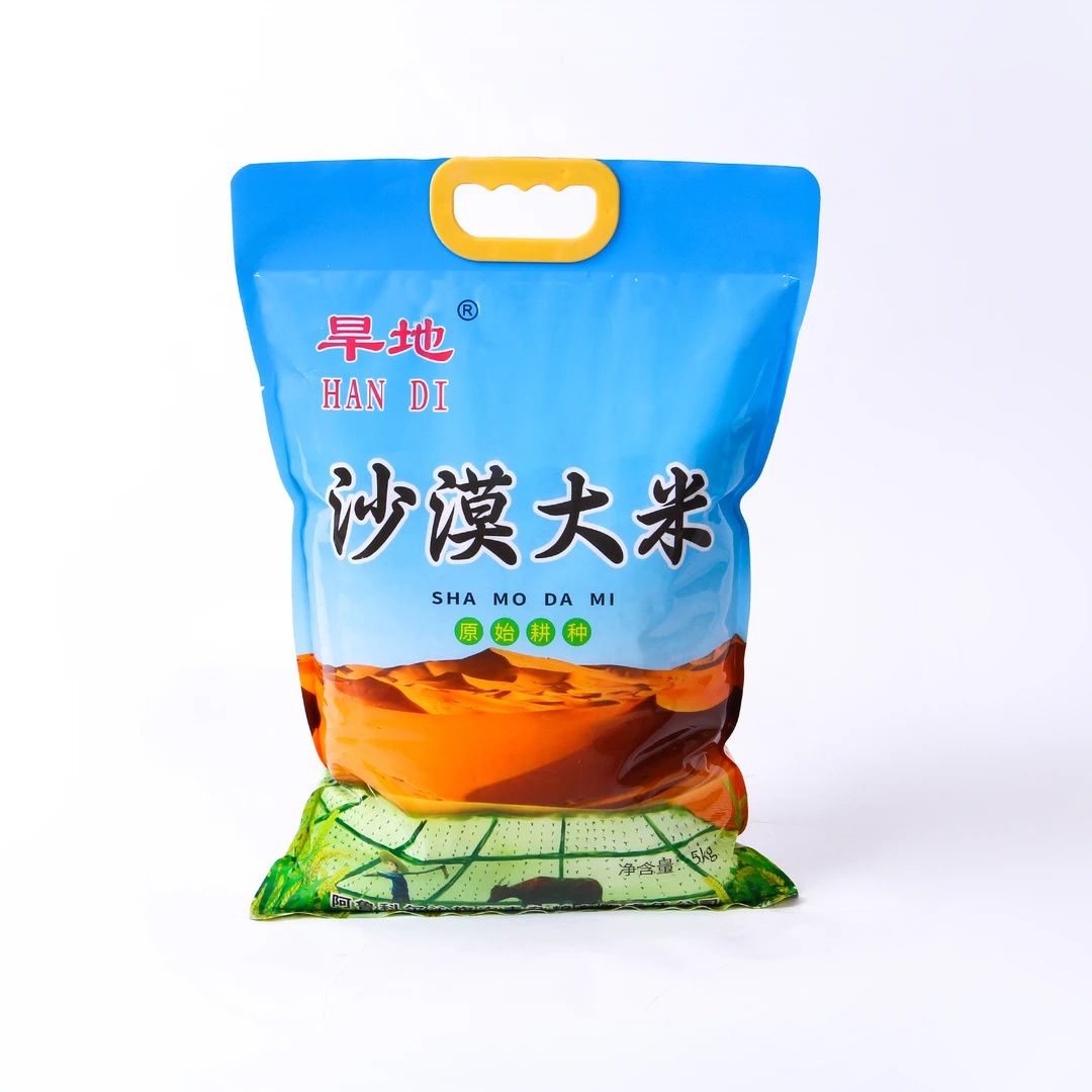 内蒙古赤峰市沙漠大米10斤装包邮