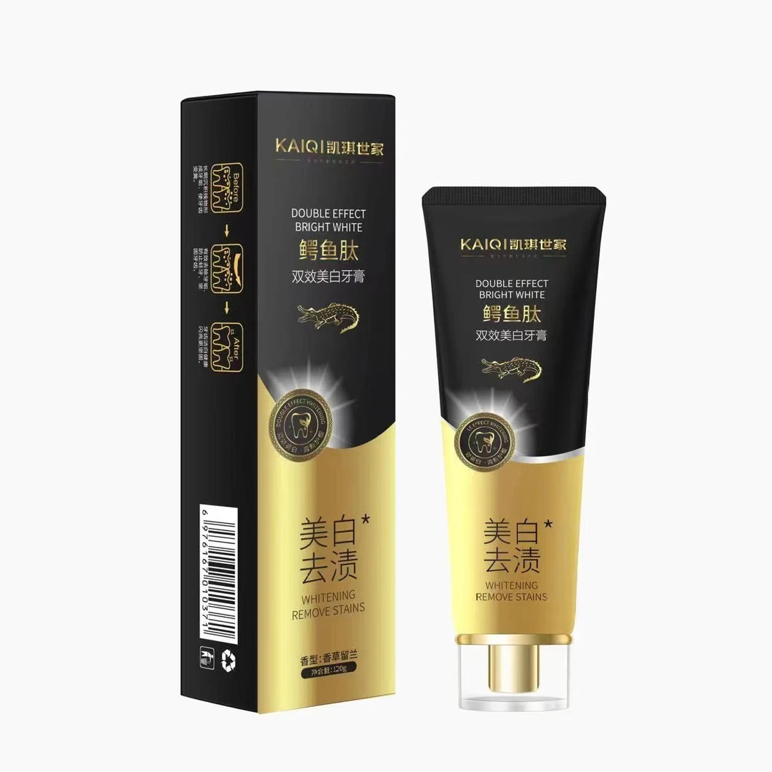 【2支】鳄鱼肽牙膏