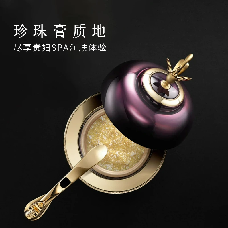 【深海黑珍珠鱼子女神膏】法蔻蔓鎏金活酵母珍珠美容膏