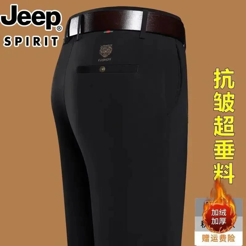 JEEP SPIRIT吉普大码休闲裤男男士弹力直筒西裤加绒中年长裤冬季