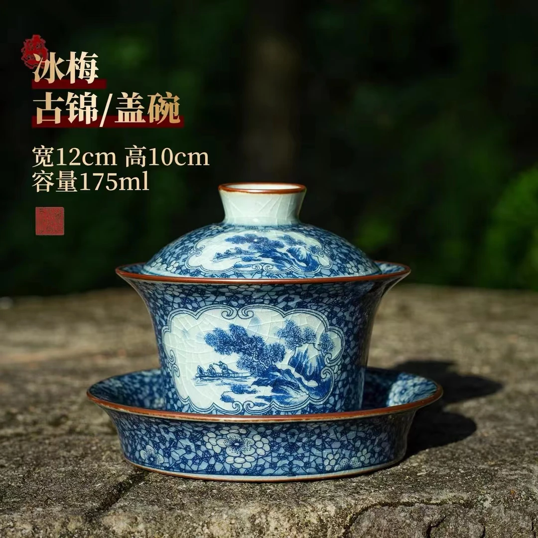 盛艺窑老陶泥古锦冰梅复古陶瓷三才盖碗0701