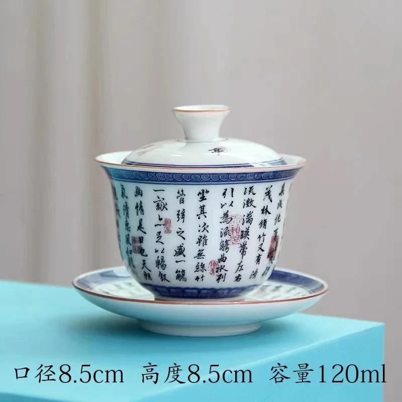 兰亭序盖碗青花瓷家用小容量陶瓷盖碗0236