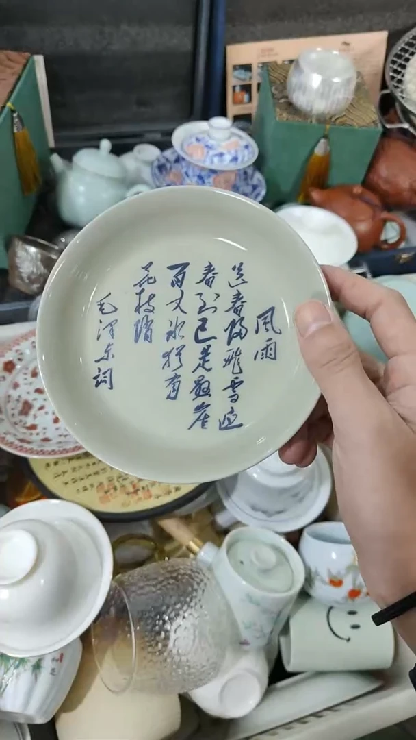 【闪购商品】陶瓷杯福利