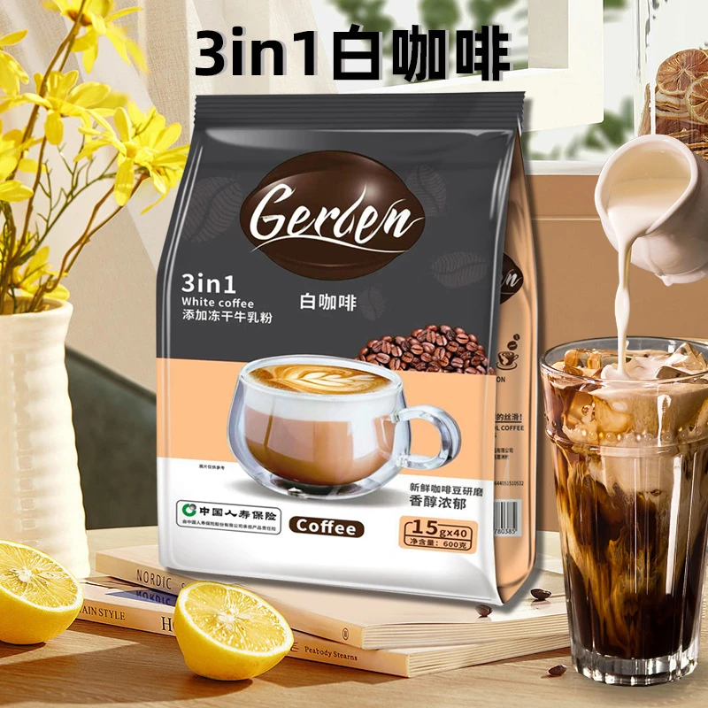 速溶咖啡三合一速溶咖啡白咖啡冻干牛乳经典原味特浓提神咖啡条装