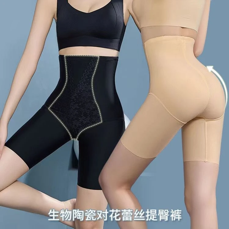 鸢凤收腹裤提臀蕾丝美体束腰高腰短裤女士无痕薄款平角打底裤夏#