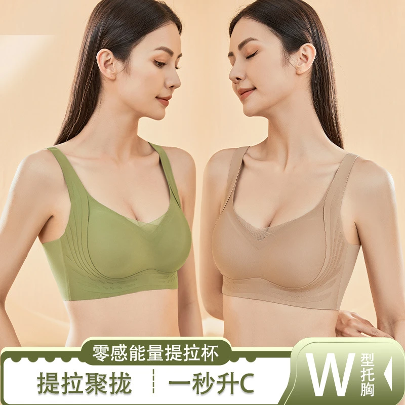 【粉丝专享】Yuanfeng/鸢凤天使之翼提拉无痕内衣女聚拢无钢圈文胸